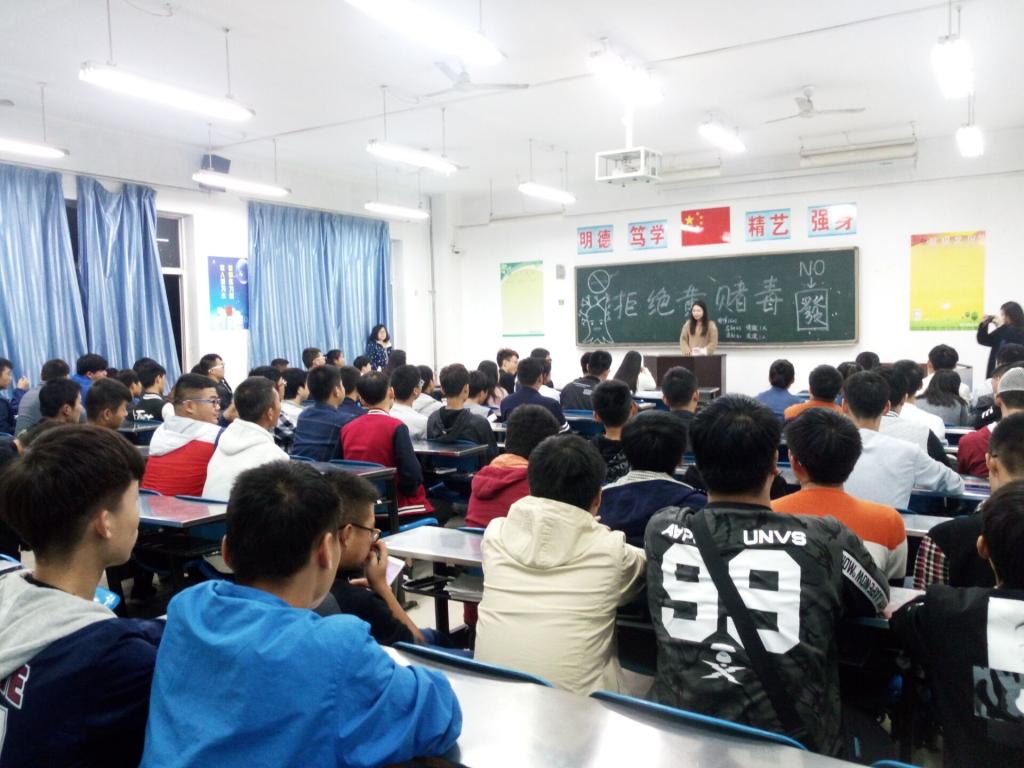 乐鱼网页版开展禁毒主题教育班会