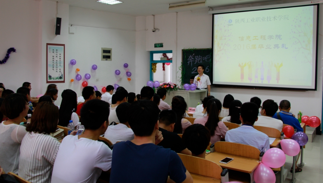 信息学院院长何玉辉在毕业典礼上致辞